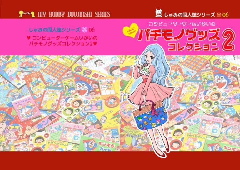 ミキ (@miki800) / Posts / X