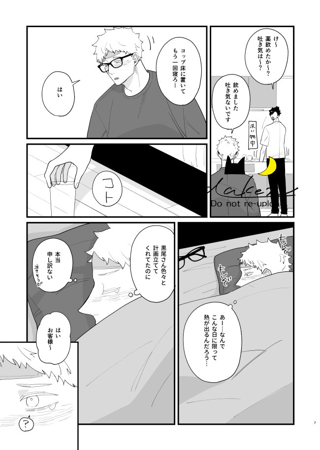 daken01hq's tweet photo. 3/4 https://t.co/a488oTMkGH