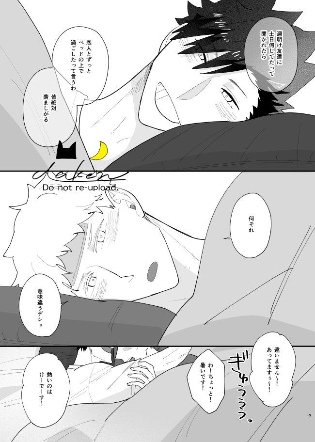 daken01hq's tweet photo. 3/4 https://t.co/a488oTMkGH