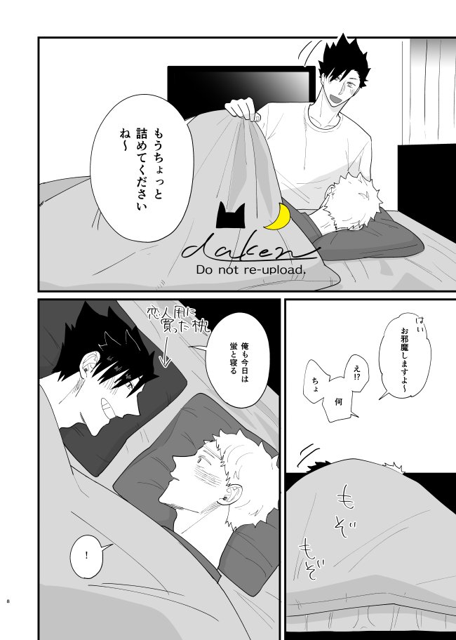 daken01hq's tweet photo. 3/4 https://t.co/a488oTMkGH