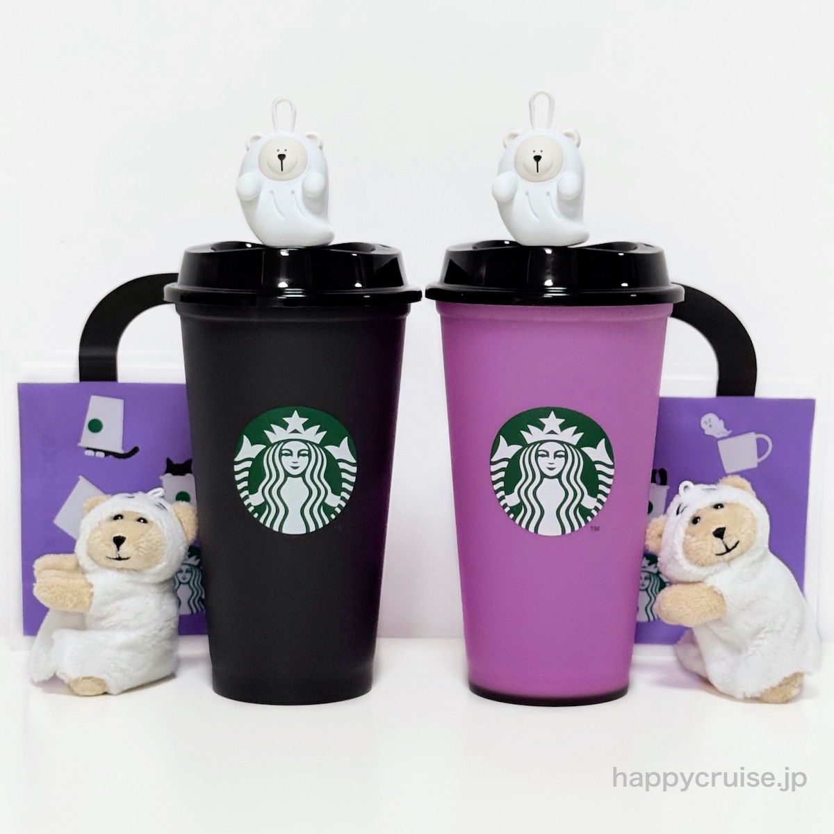 新品未使用☆スタバ☆ハロウィン♪リューザブル2個セット