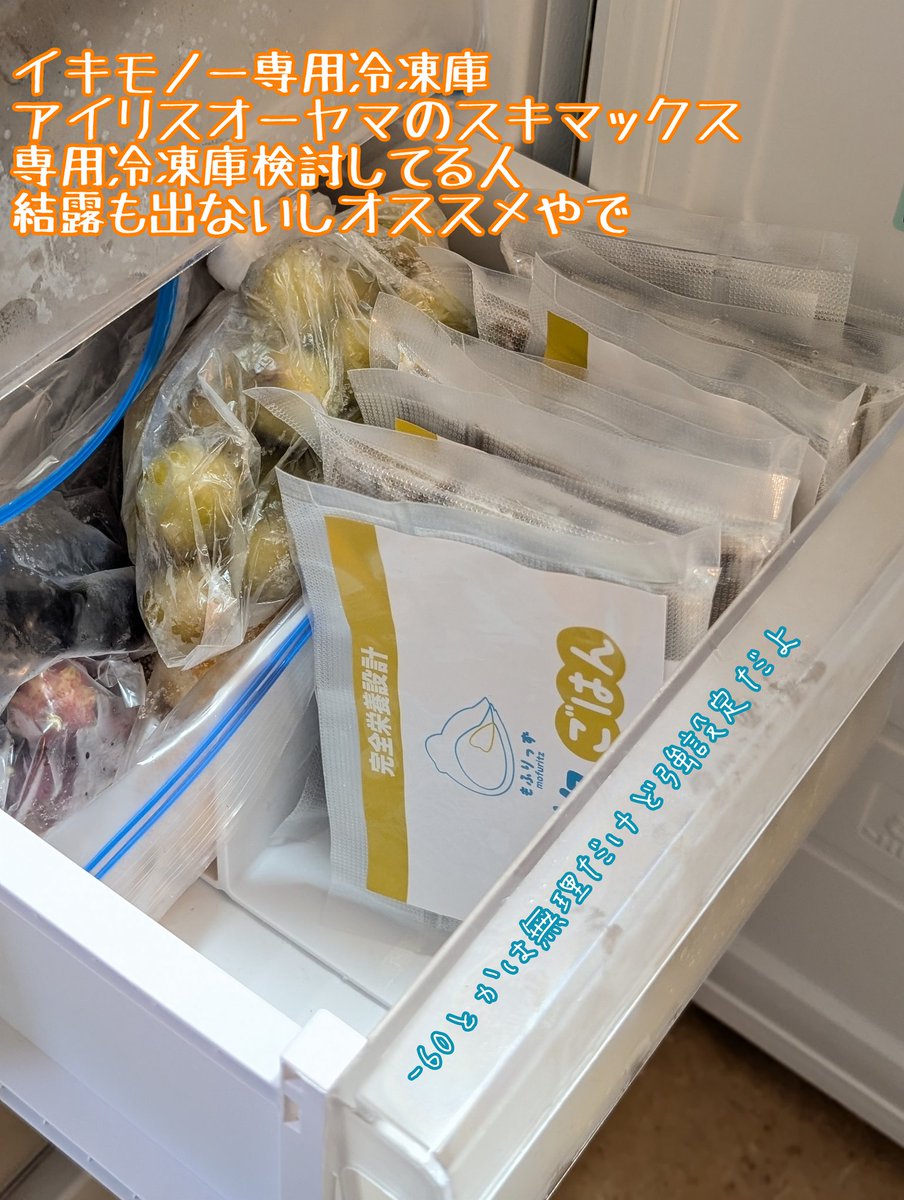 Migi_c tweet picture