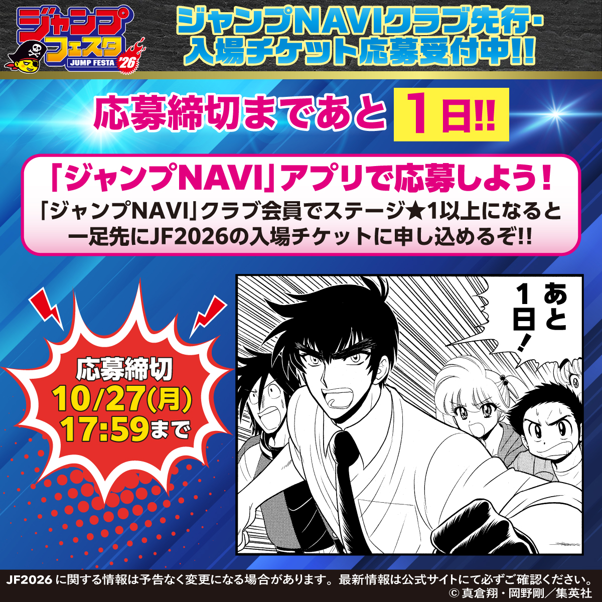 tweet image
