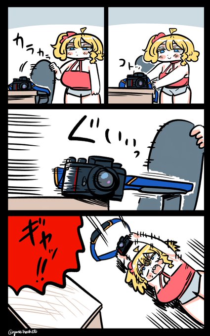 危なかったフロリダちゃん日記です。

"Dangerous" Florida diary. 