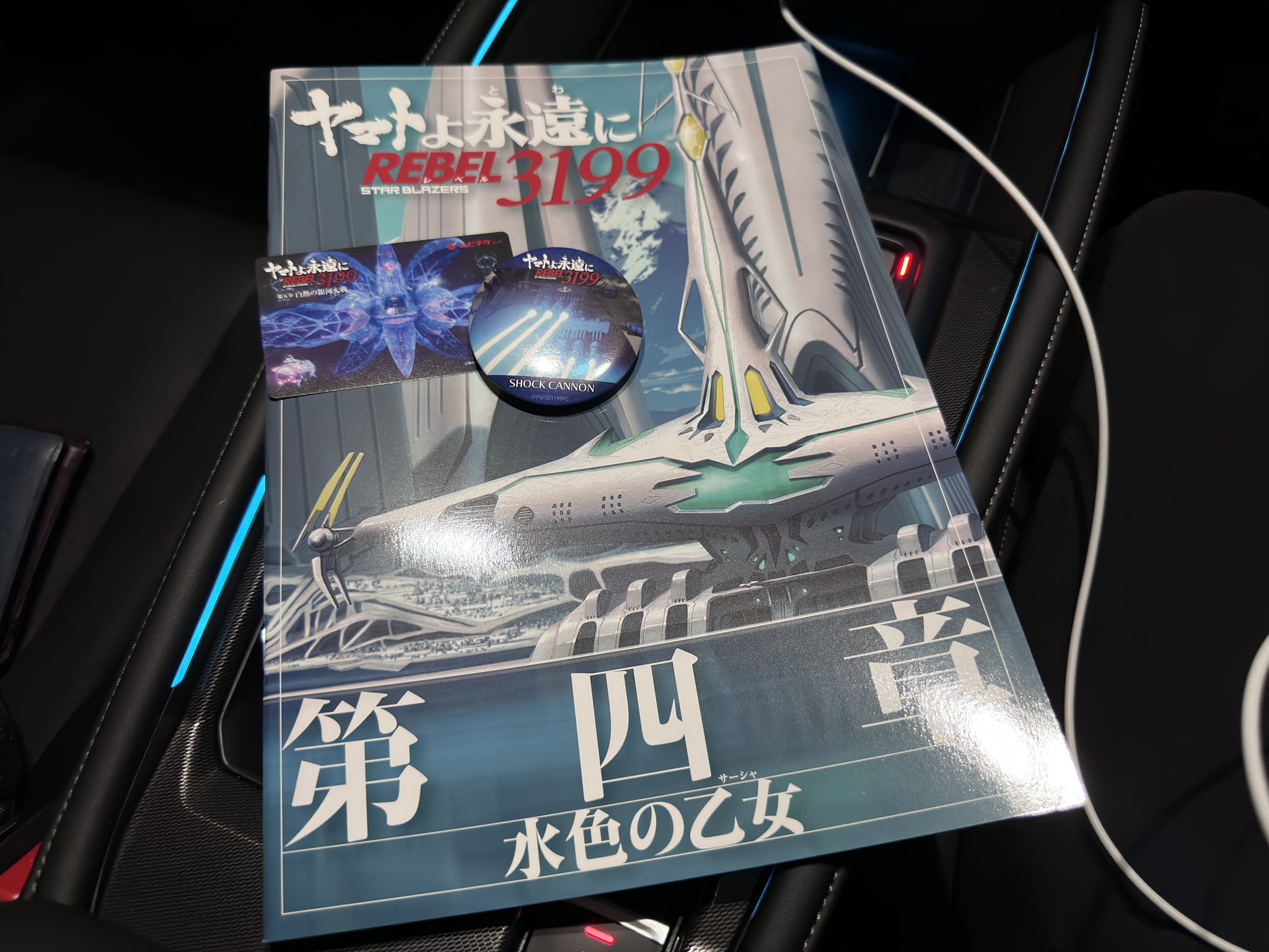 むーさん (@musan_drive) / X