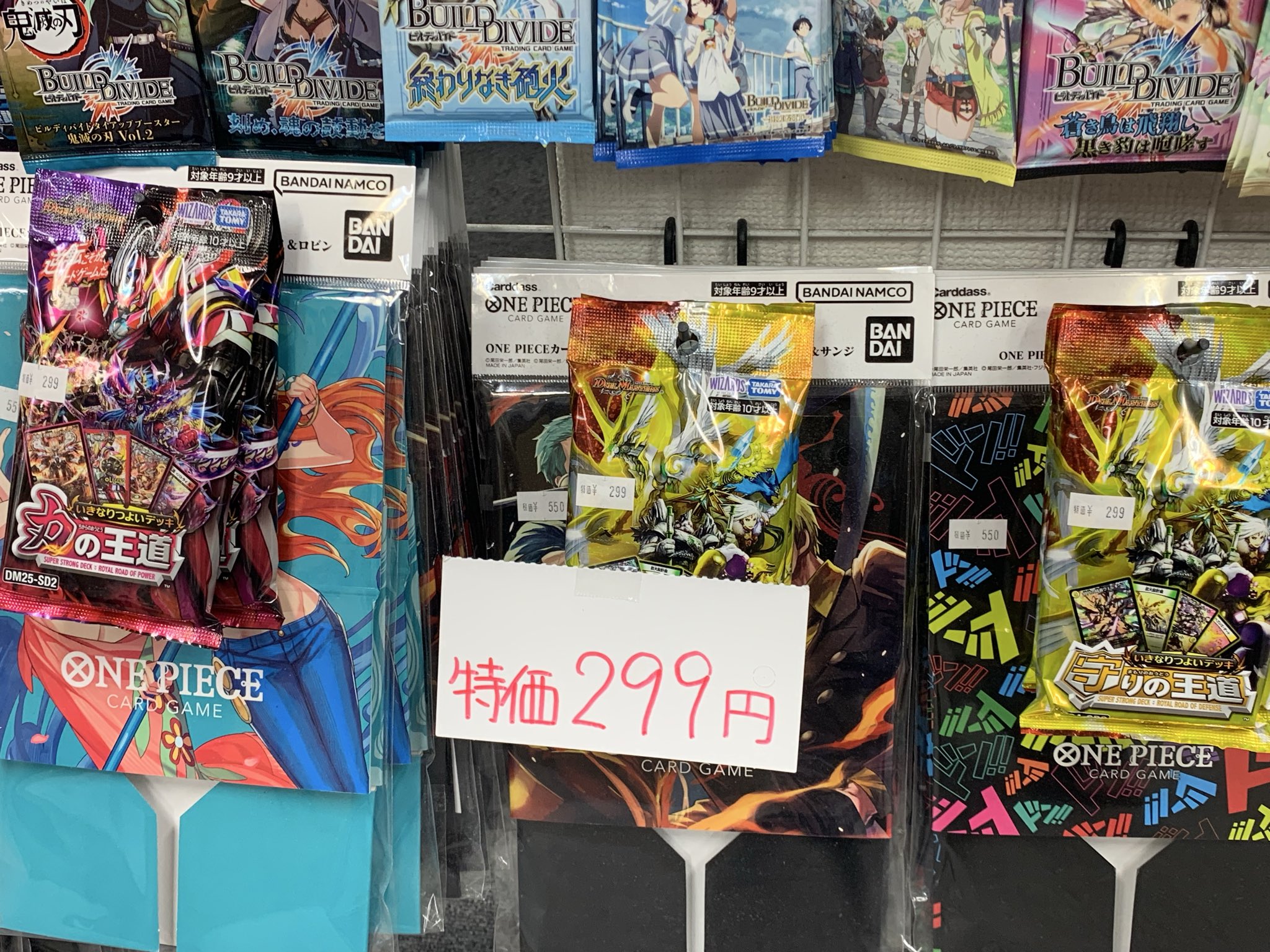 デュエマ バラ売り Amazon.co.jp: デュエルマスターズ DMRP21 S7/S8 バラギアラ-MAX