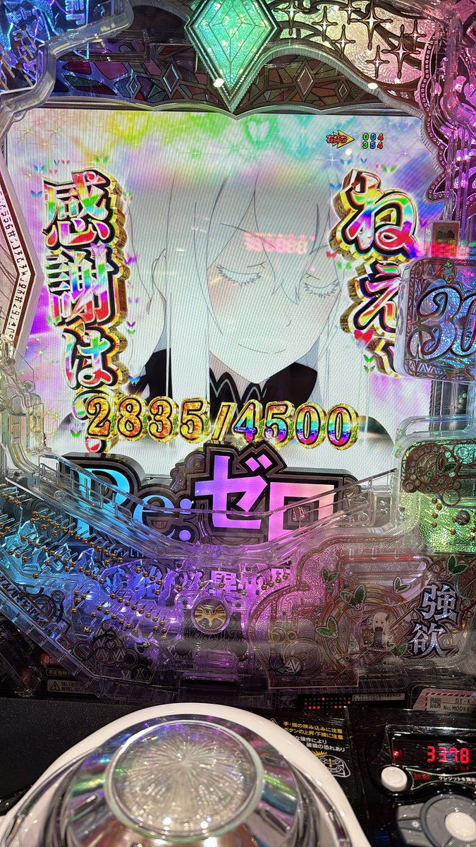 ゆいページ ゆい🐱🍼 on X