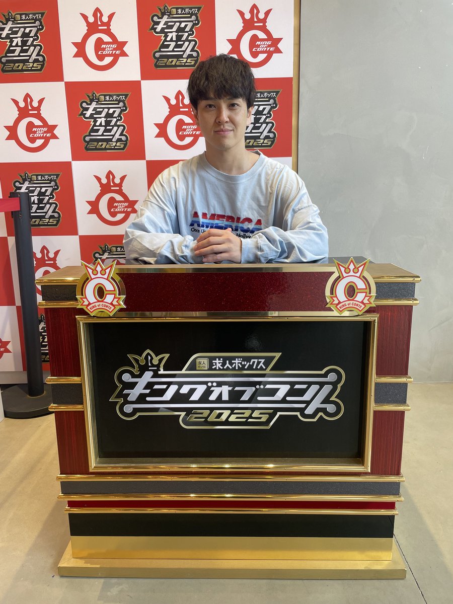 kotetu_3's tweet image. ブランチパーク行って来ました！！
たまたま鉢合わせた八木さんにアクスタとボールペンご馳走になりました！！
八木さんは迷わず自分達のアクスタ3つ買ってました。
明日のキングオブコント見てね〜
#キングオブコント2025