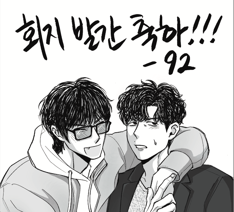 hdanga0's tweet photo. 회지의악마 라누님
발간 축하드려요💚
라마기수 화이팅!!! https://t.co/i7iTdYkmpa
