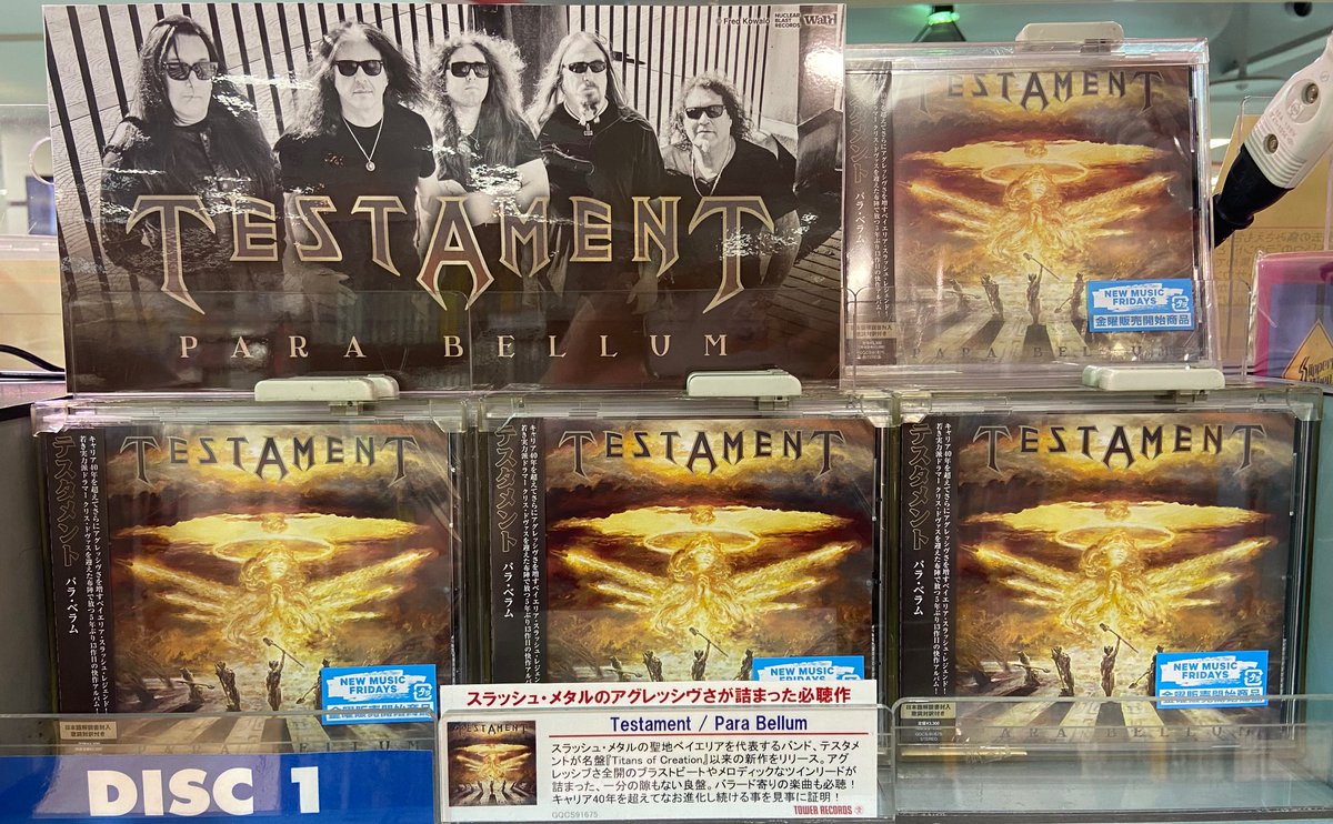 Testament】 スラッシュ・メタルの聖地ベイエリアを代表する