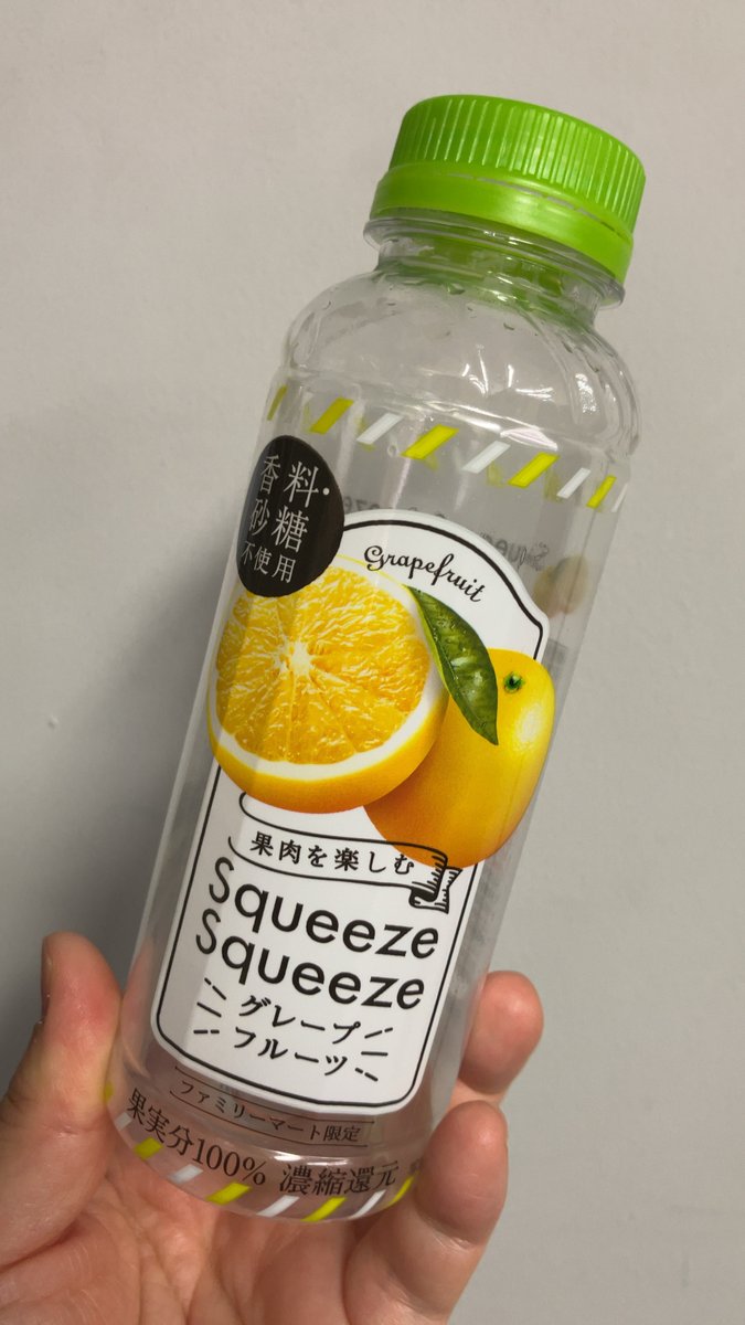 naozen's tweet image. コレめっちゃうまい。一気に飲んでしまった