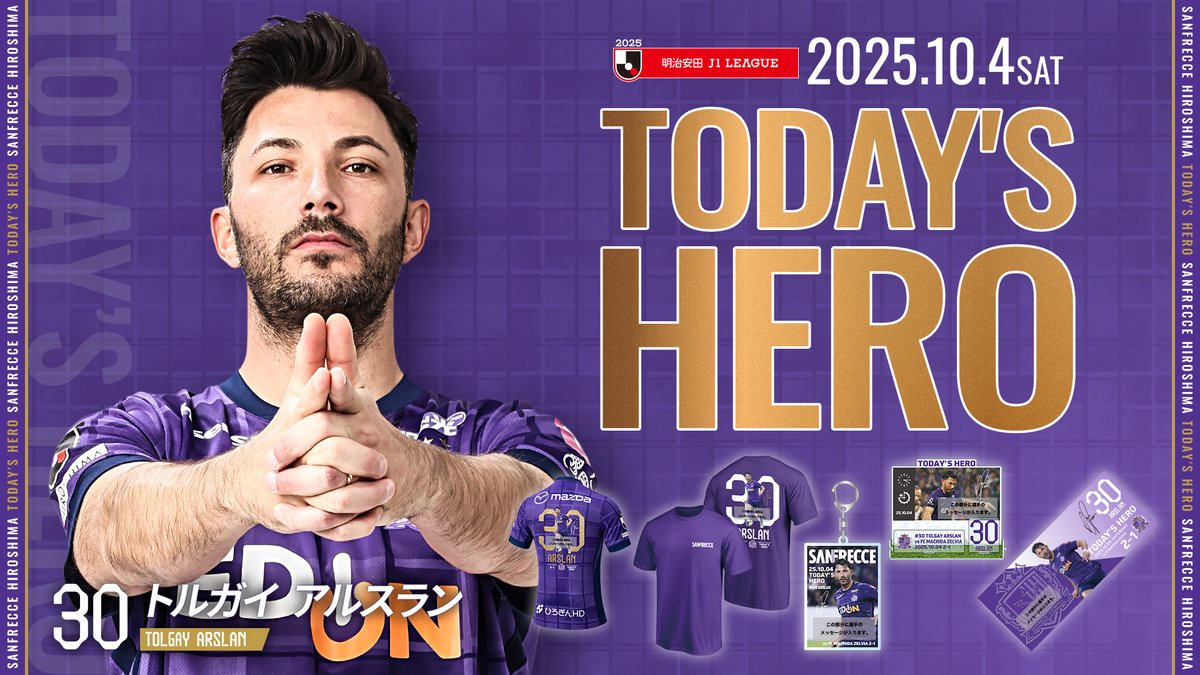 サンフレッチェ広島 チアホーン 紫色 J.LEAGUE サンフレッチェ広島 チアホーン 紫色 J.LEAGUE