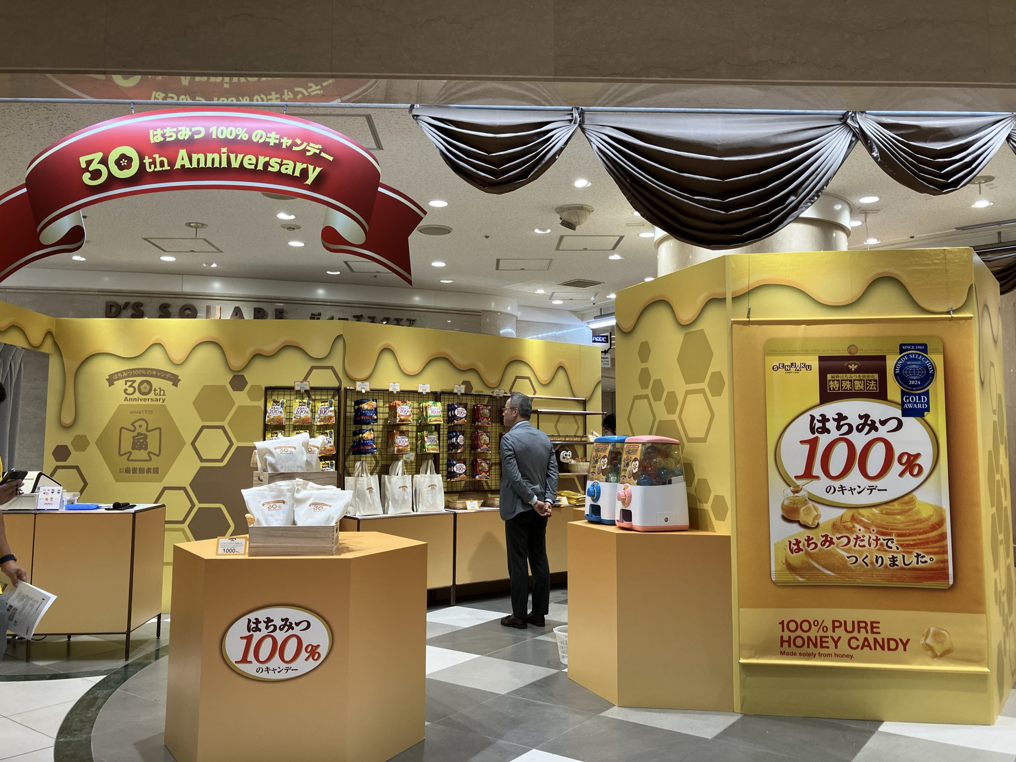 飴沢狛 ぽんずアメ コミケ 12点セット 69812-574-