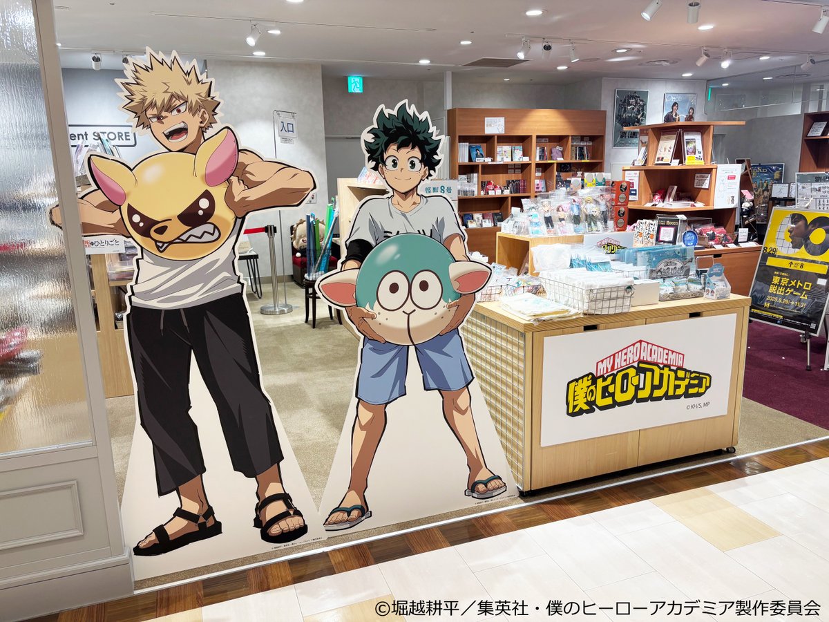 TOHOanime_goods's tweet image. 日比谷シャンテ3F【TOHO entertainment STORE】
#僕のヒーローアカデミア のグッズを多数取り扱い中!
さらに店内では #緑谷出久 と #爆豪勝己 のスタンディパネルも設置中!
是非お立ち寄りください!
※11/6(木)まで設置予定
▼詳しくはこちら
hibiya-chanter.com/floorguide/det…
#TOHOanimation #heroaca_a…
