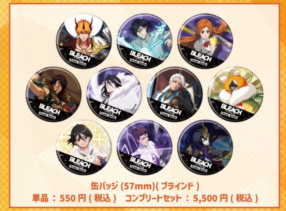 とりあえず10BOX〜買います！
久しぶりの絵柄✨