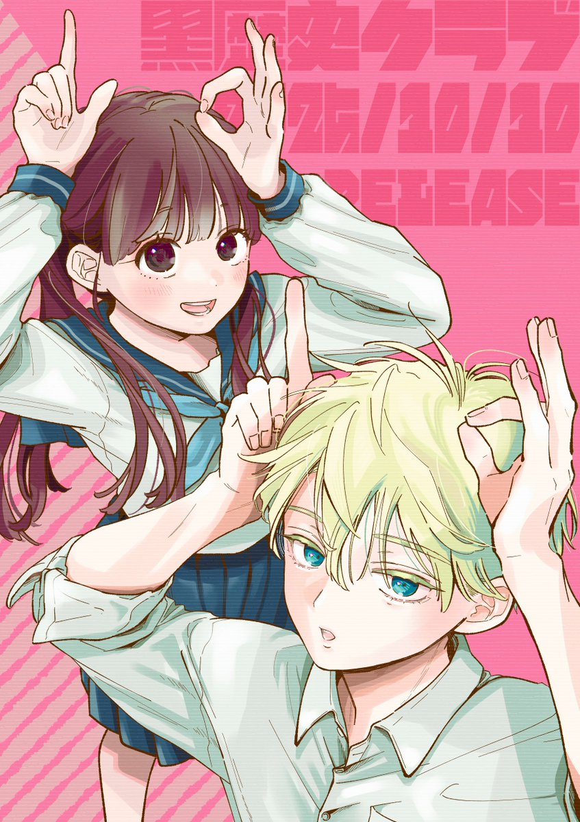 るい (@rui02120711) / Posts / X