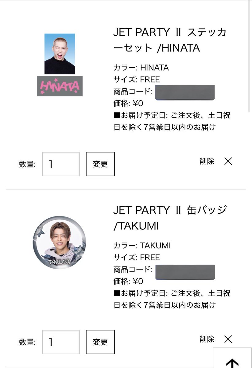 𝕊𝕂☺︎𝕋𝔼 tweet media