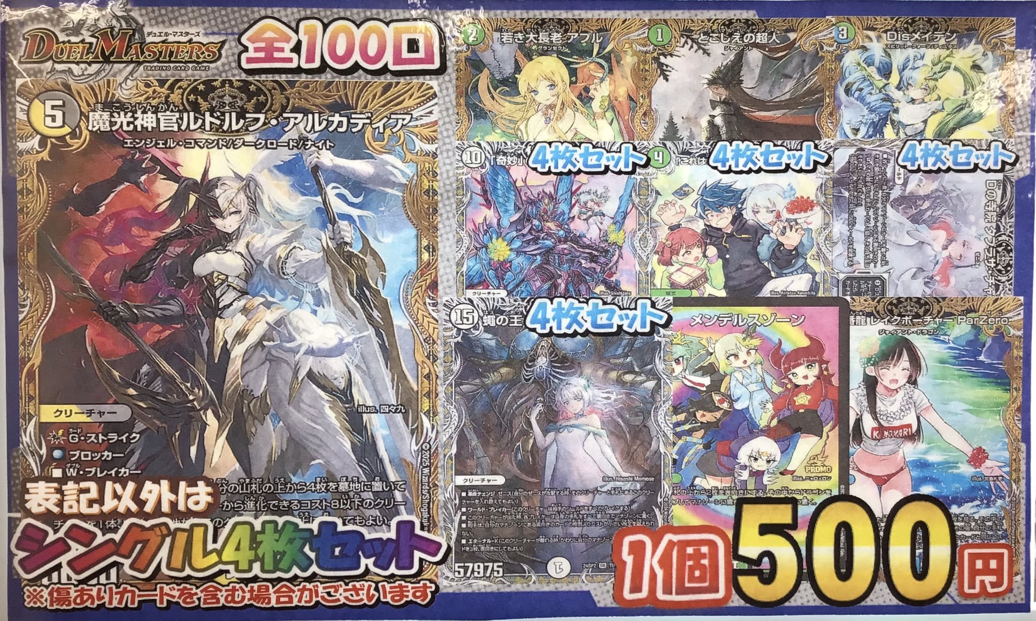 若き大長老アプル 金トレジャー 若き大長老アプル 金トレジャー 若き大