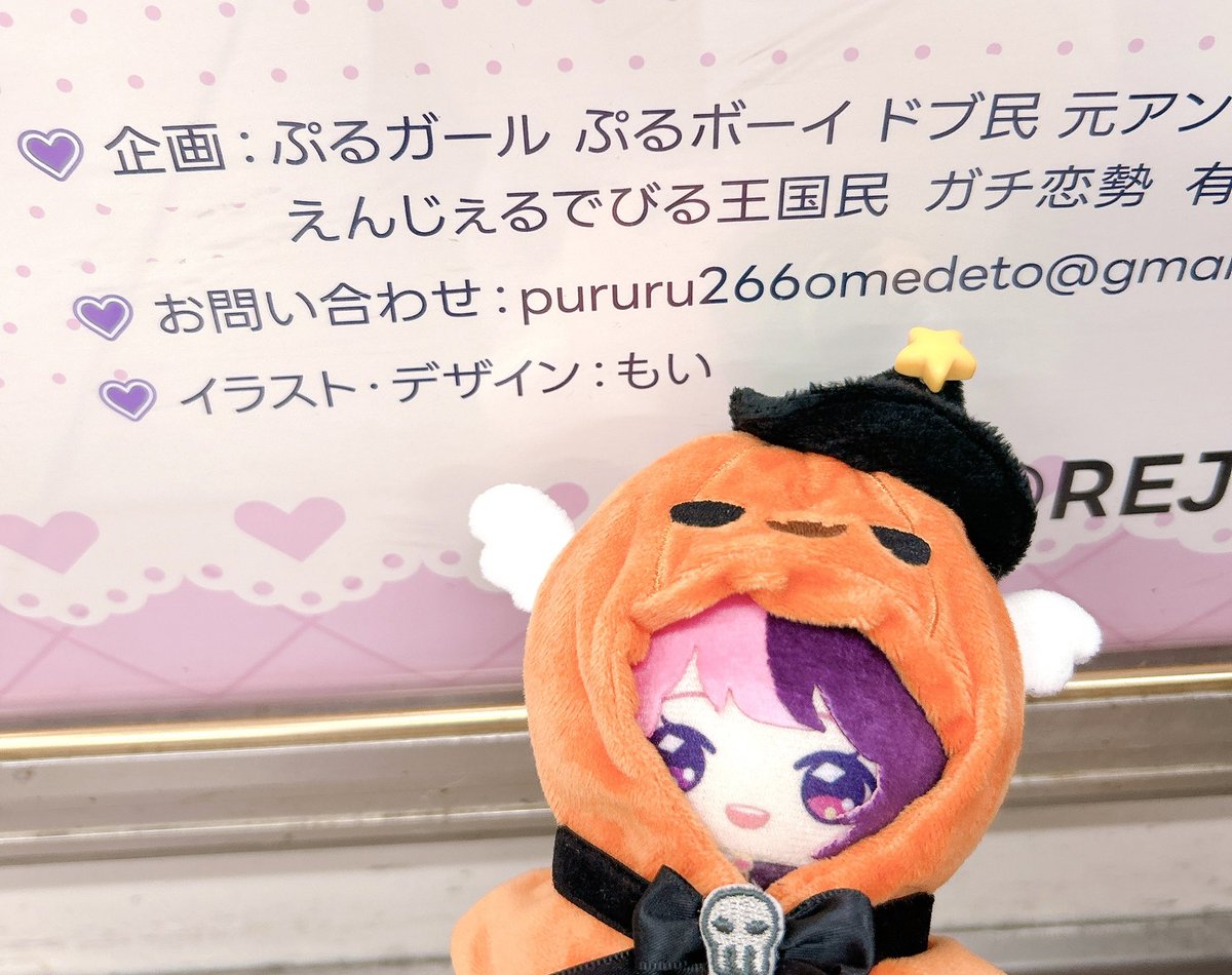 お誕生日広告の掲出も残り3日になりました🎀
私も先日見てきましたがとても𝑩𝑰𝑮でかわいかったです😻🫴週末はぜひ秋葉原へ！