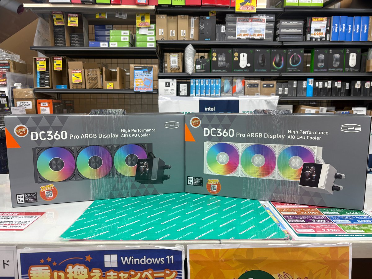 【PCパーツ】
本日発売の新製品！
IPS液晶搭載、ARGB対応、ホワイトモデルありで1.5万のAIO水冷CPUクーラー！

#CPS
DC360 ARGB Display Black/White
税込15,980円

装備モリモリで安いだけではなく、一体型リテンションシステム採用で取り付けも簡単。初めての簡易水冷にオススメの1台です！