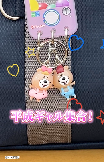 📢本日19：00頃TikTok公開！ 平成ギャル大集合🌈 クマタンが めじるし