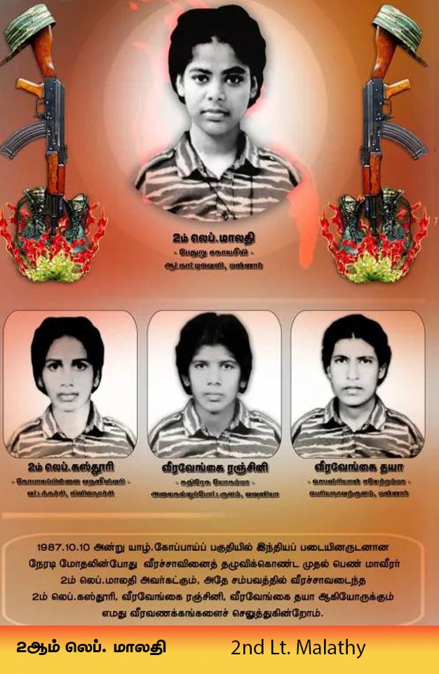 vellalarel88260's tweet image. #Malathy #Pillai
#Remembrance 

Probably a Nair or Saiva Pillai she was, as we all know about Lanka History 

Under her leadership, LTTE defeated Indian Army Forces (IPKF) and IPKF was forced to withdraw from Kopay, Jaffna 

She died in the same war