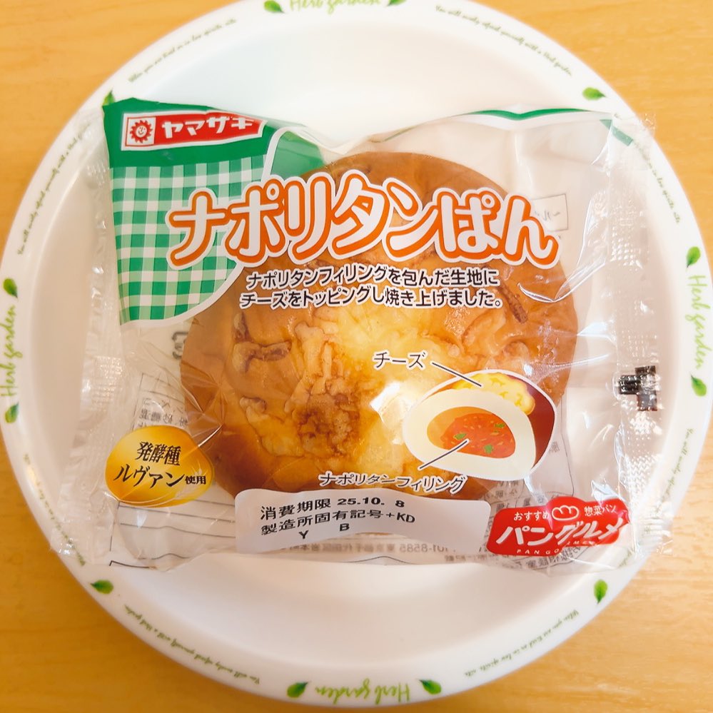 ヤマザキ ナポリタンぱん ナポリタン入りのパンに チーズのトッピング