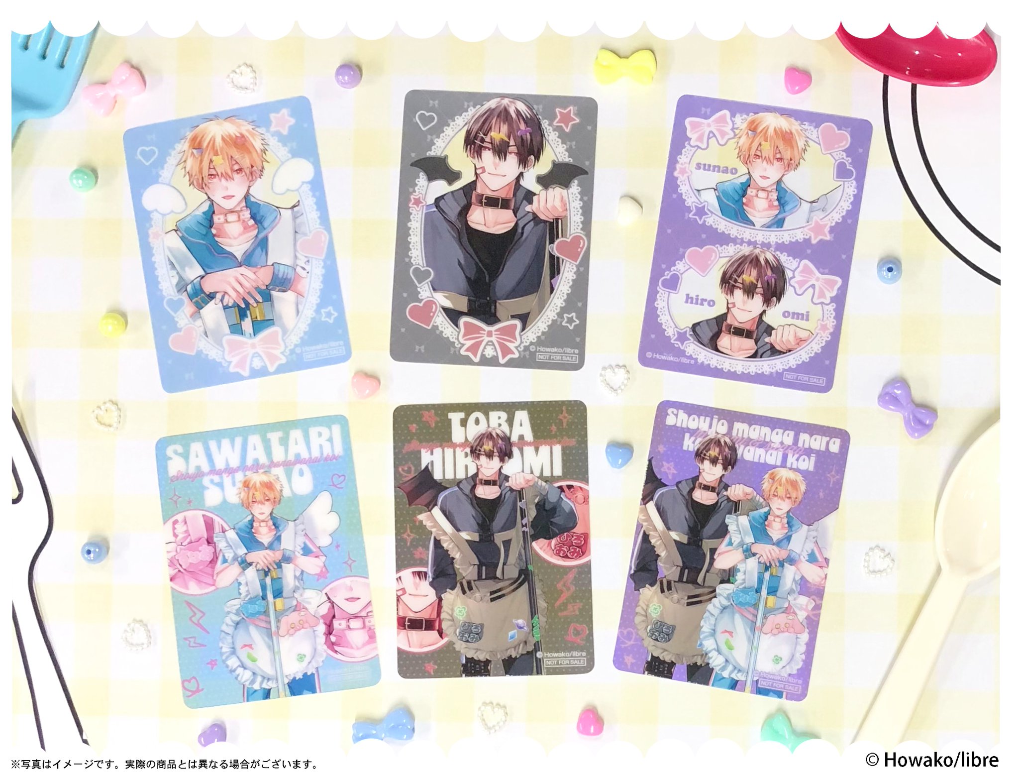 メディコス・エンタテインメント_総合 on X: 