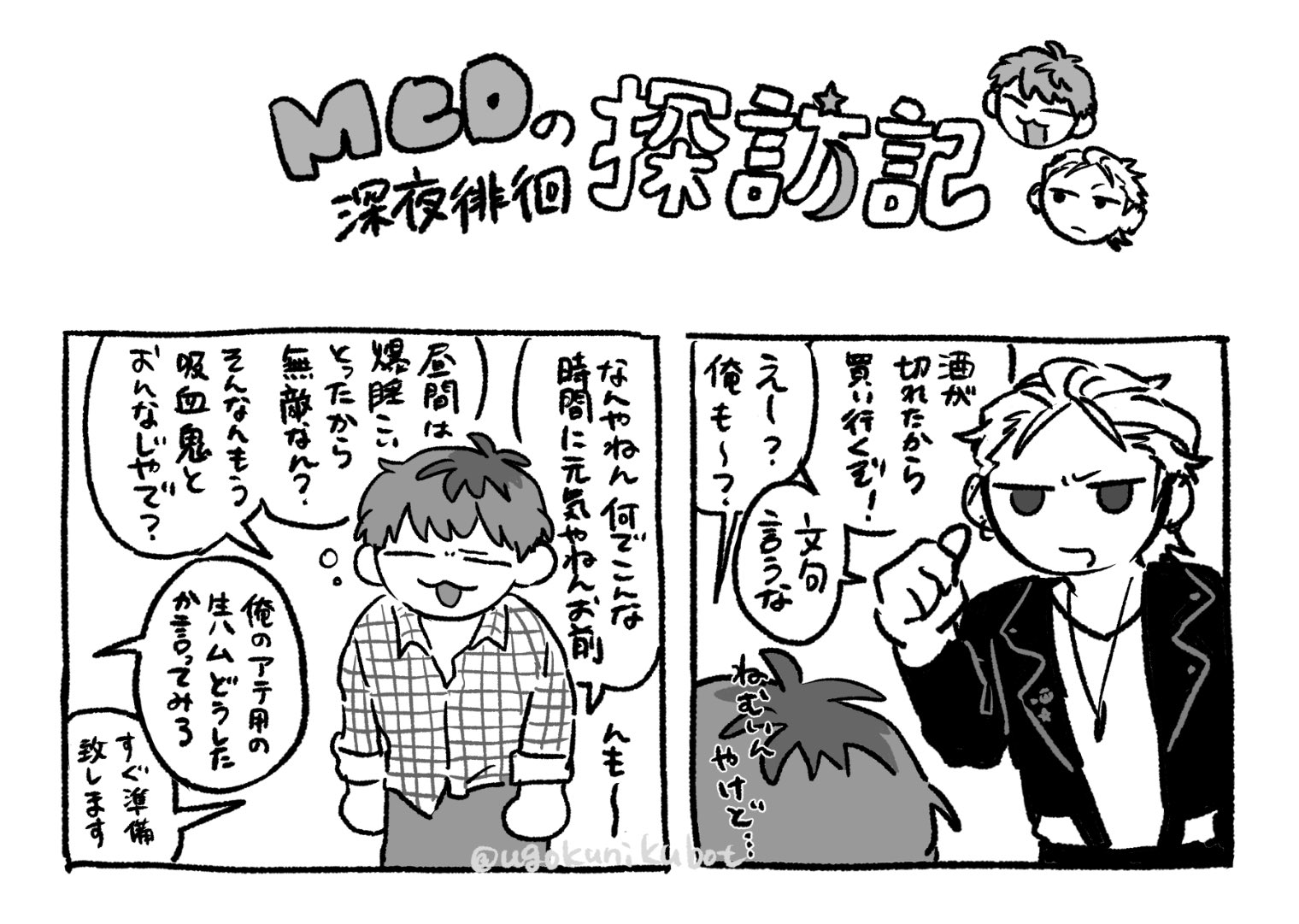 ヌン📕 (@nun00nn) / X