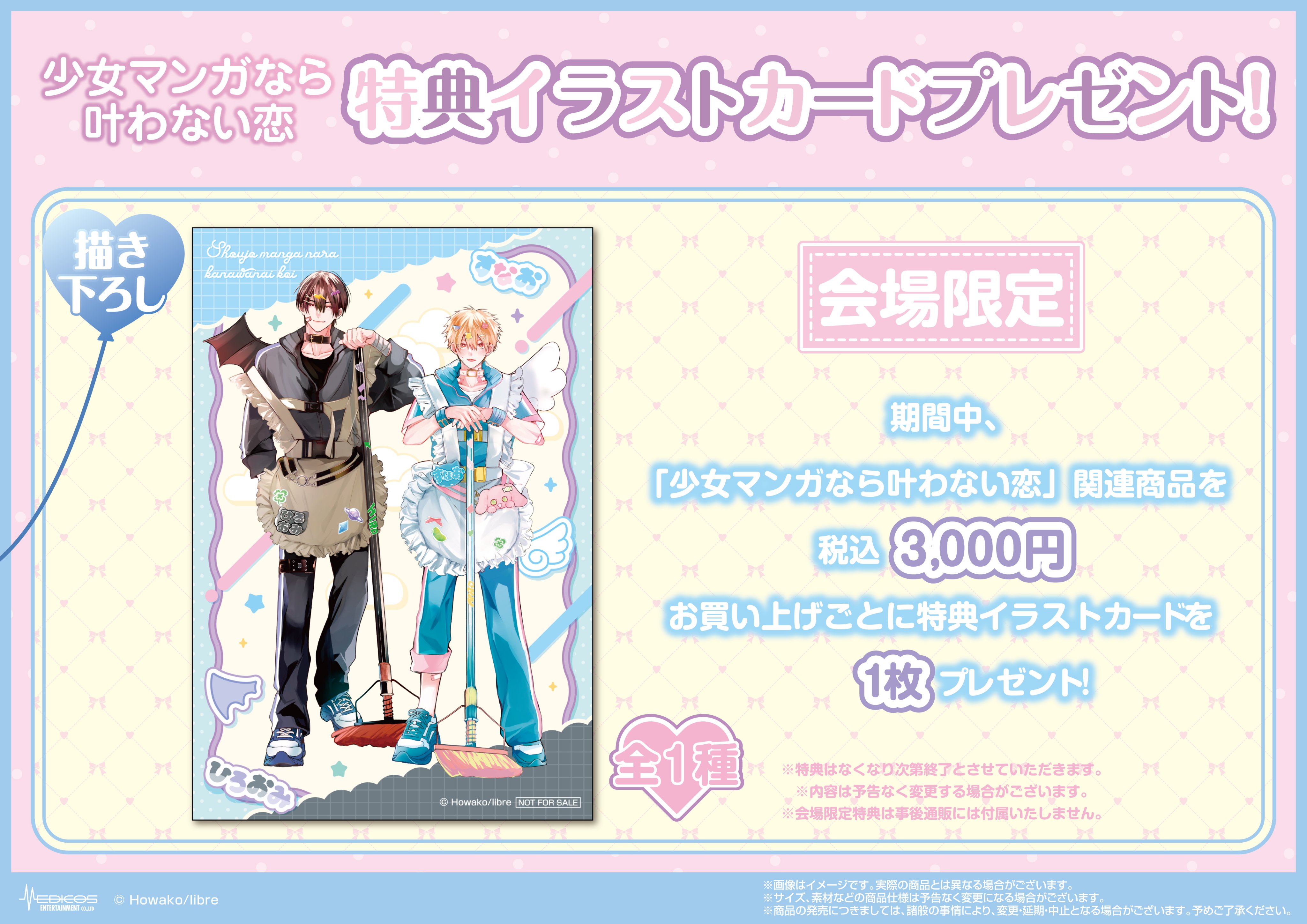 新品 未開封 CD / 阿部芙蓉美 - 沈黙の恋人★特典ステッカー付き 新品 未開封 CD / 阿部芙蓉美 - 沈黙の恋人☆特典ステッカー付き