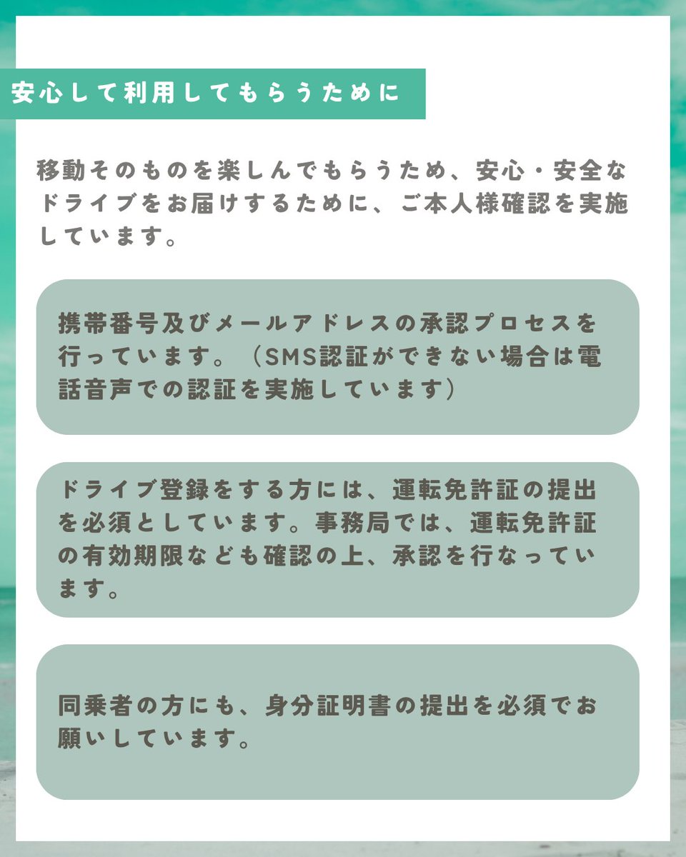 notteco【公式】 tweet media