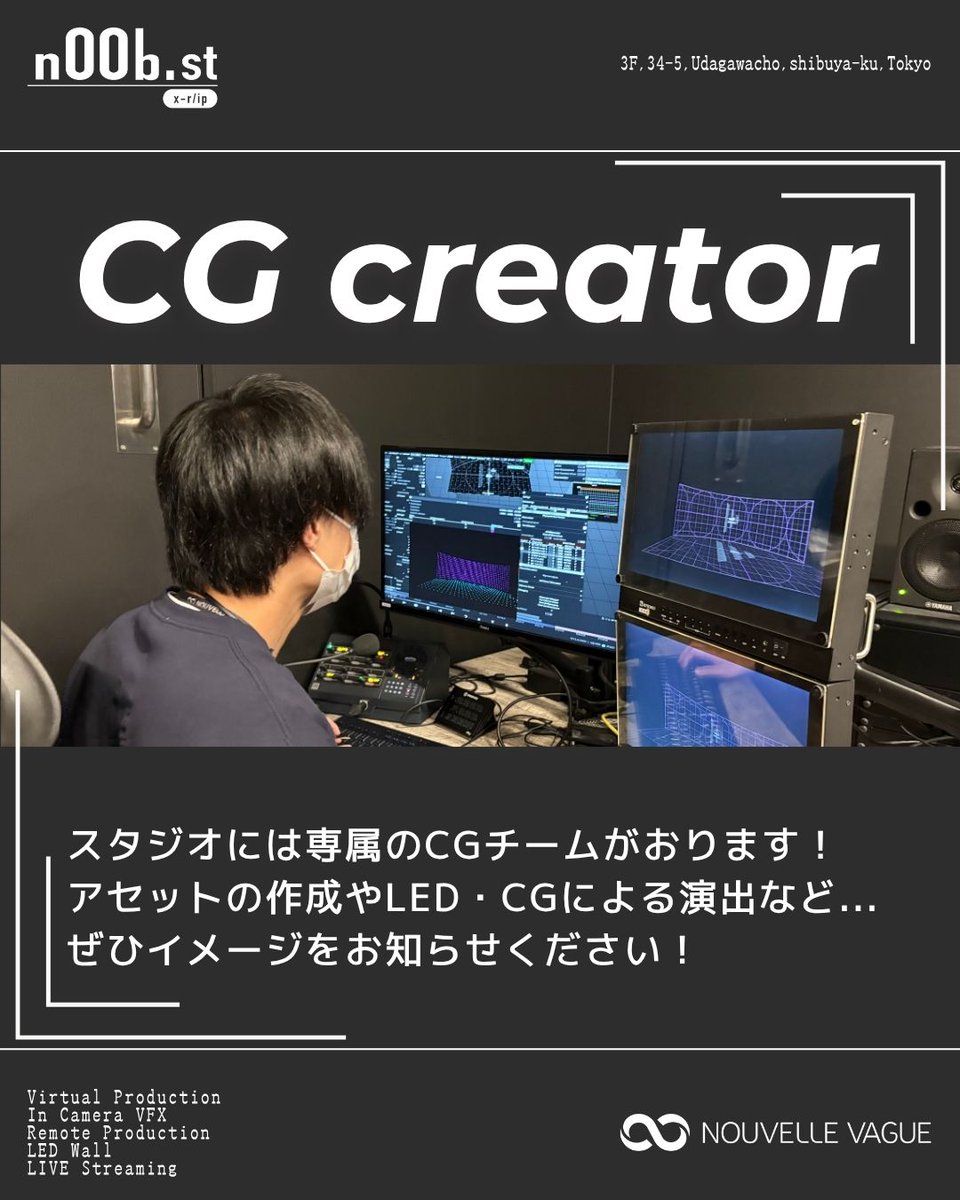 n00b_st's tweet photo. 〜Studio info〜
https://t.co/qdot1towb6の作品作りを支える心強いチームをご紹介します！

お問い合わせはこちら
→https://t.co/oYTxy5pfPv

#n00b.st
#virtualproduction
#LEDスタジオ
#クロマキースタジオ https://t.co/InRE8pi9fJ