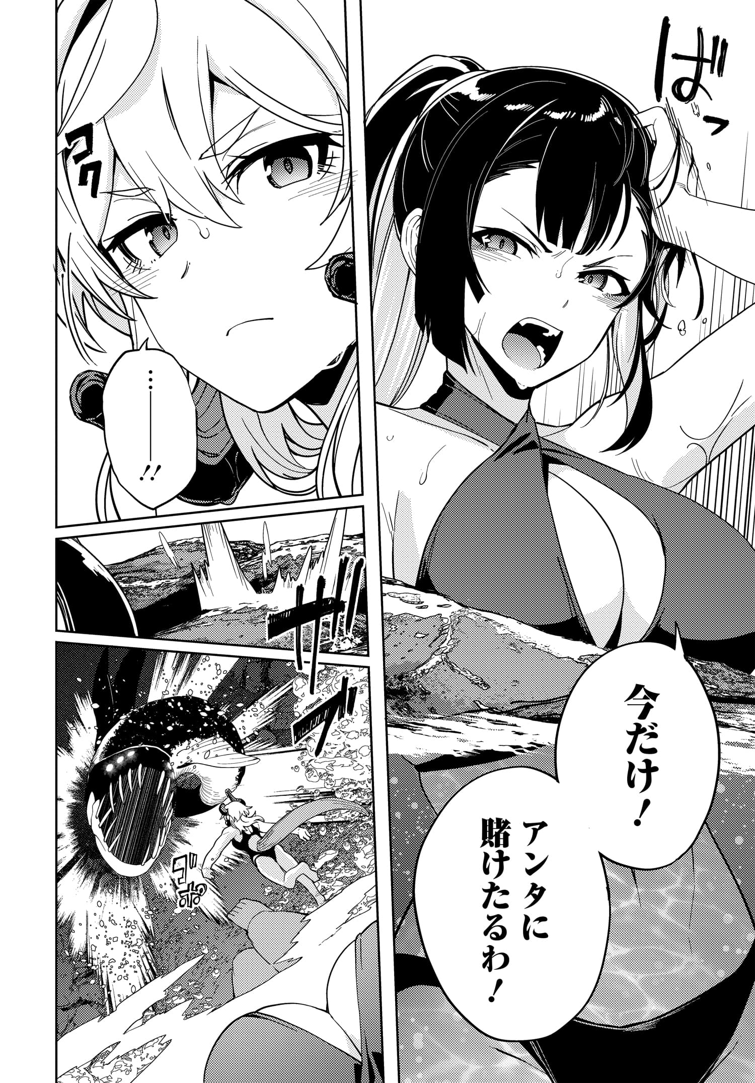 コミックニュータイプ編集部 (@ComicNewtype) / X