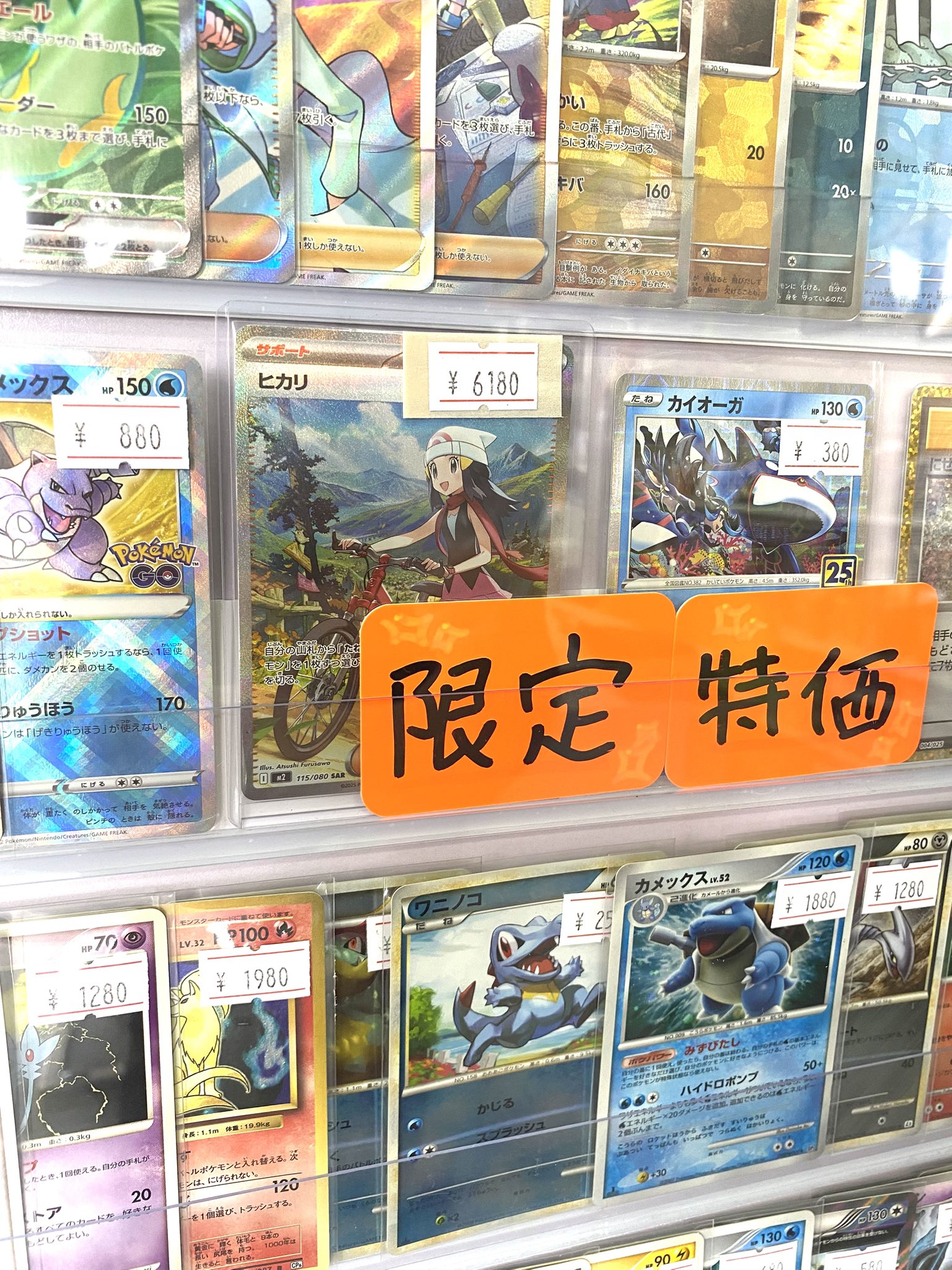 カイトリップ/岐阜カードショップ👑 on X: 