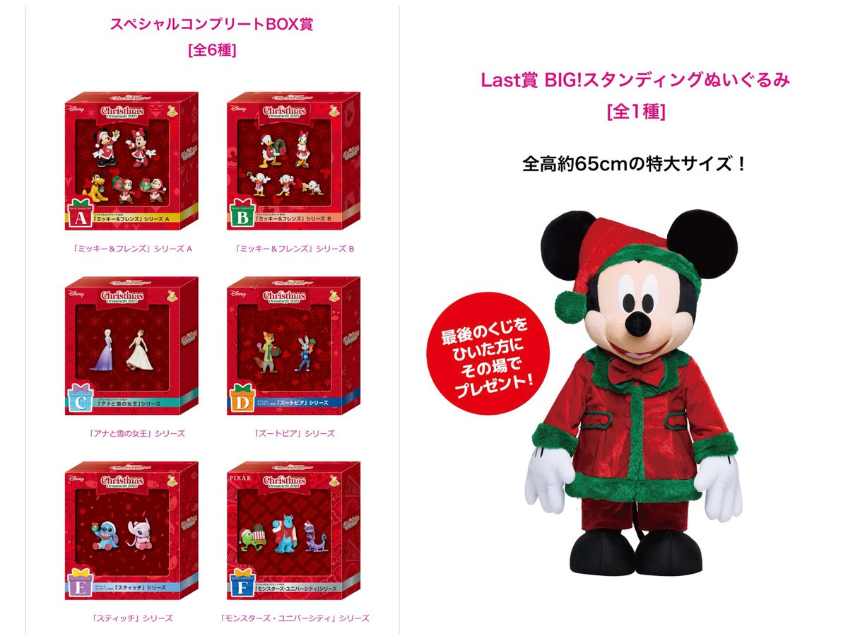 ❤️ディズニリゾート、確認用❤️ TDR ディズニー ぷらん (@disney_tdr_plan) / X