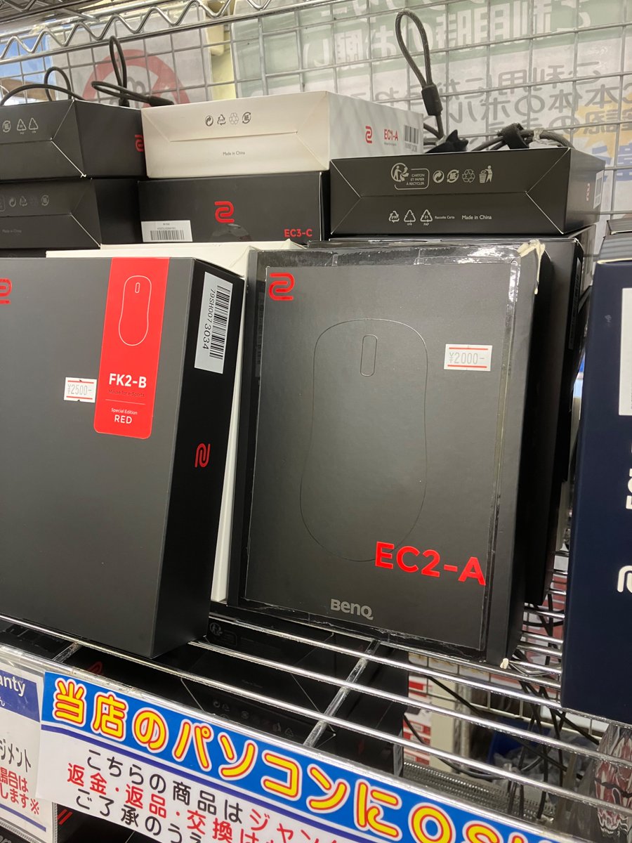 ショップインバース秋葉原 (@inverse_akiba) / Posts / X