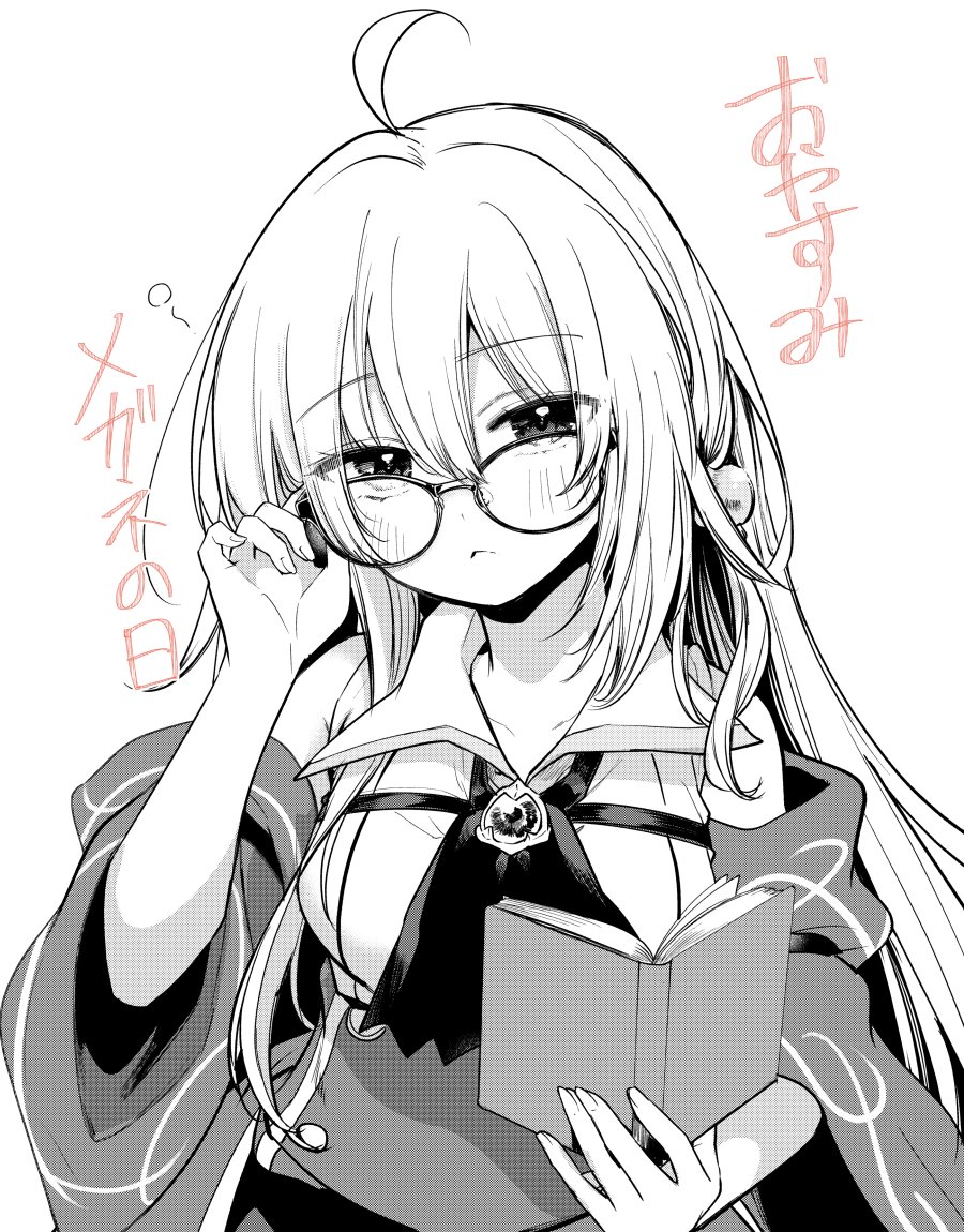 おひさしぶりです。本日のそうだ売国しようはお休みです。眼鏡の日なのでメガネニニムです😎👓