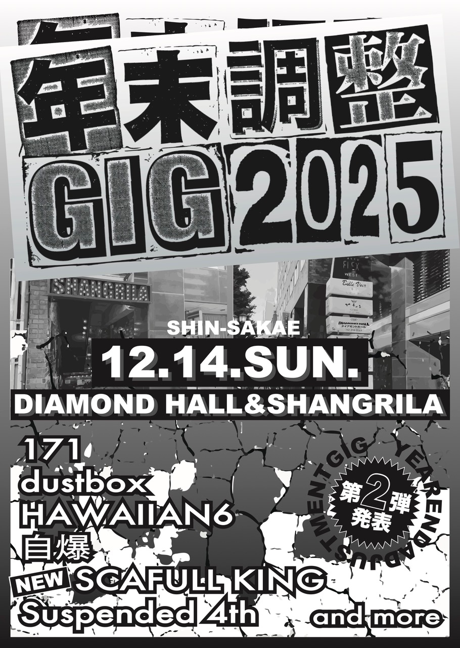 VINTAGE ROCK info on X: 