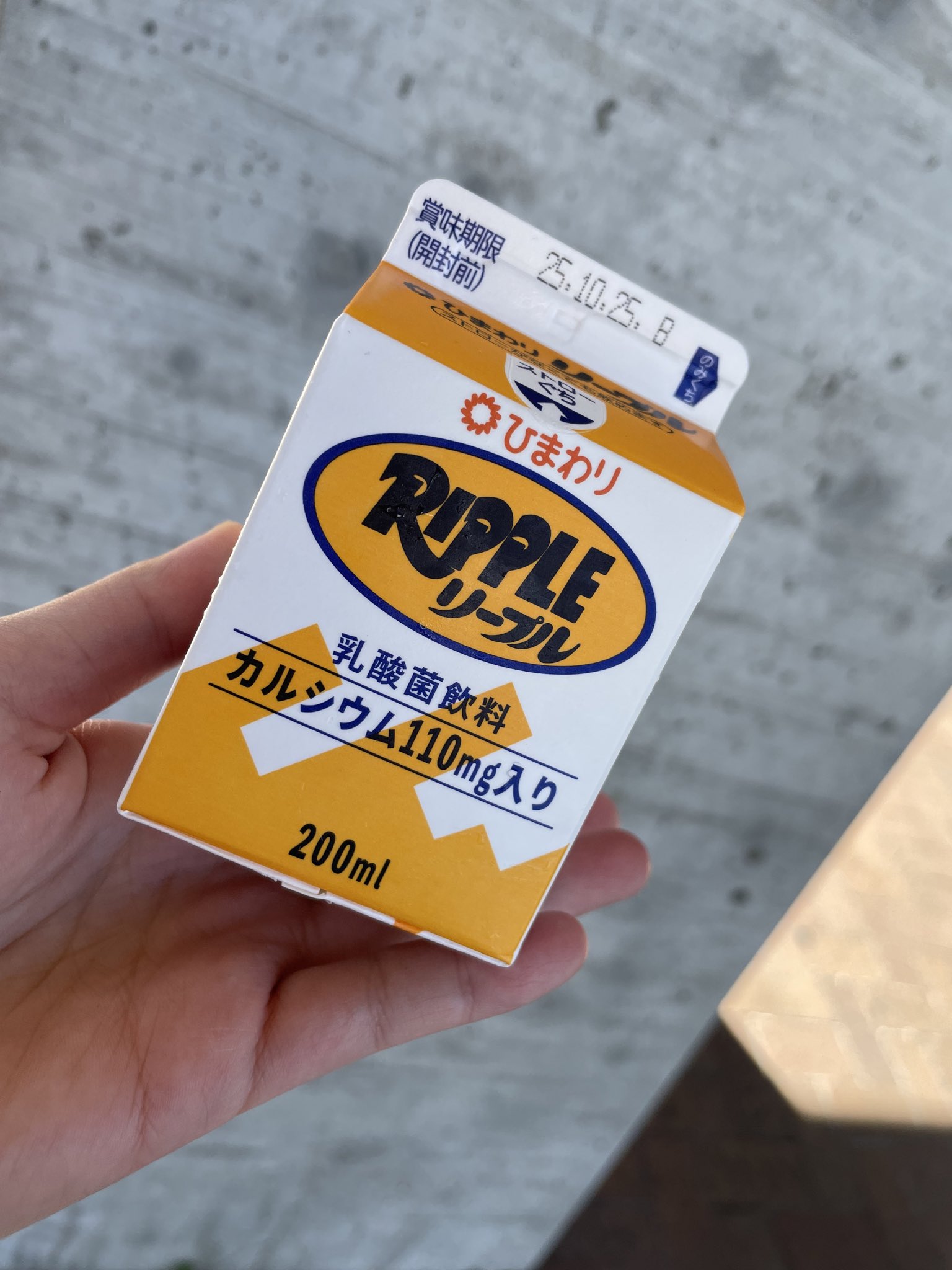 うさぎ。 on X: 