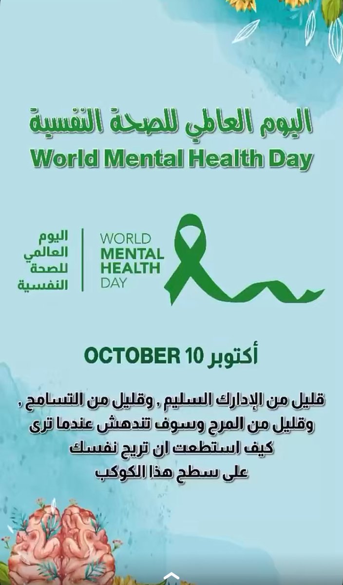 د.خلودالجويان🇰🇼 (@kkjj1974) on Twitter photo 