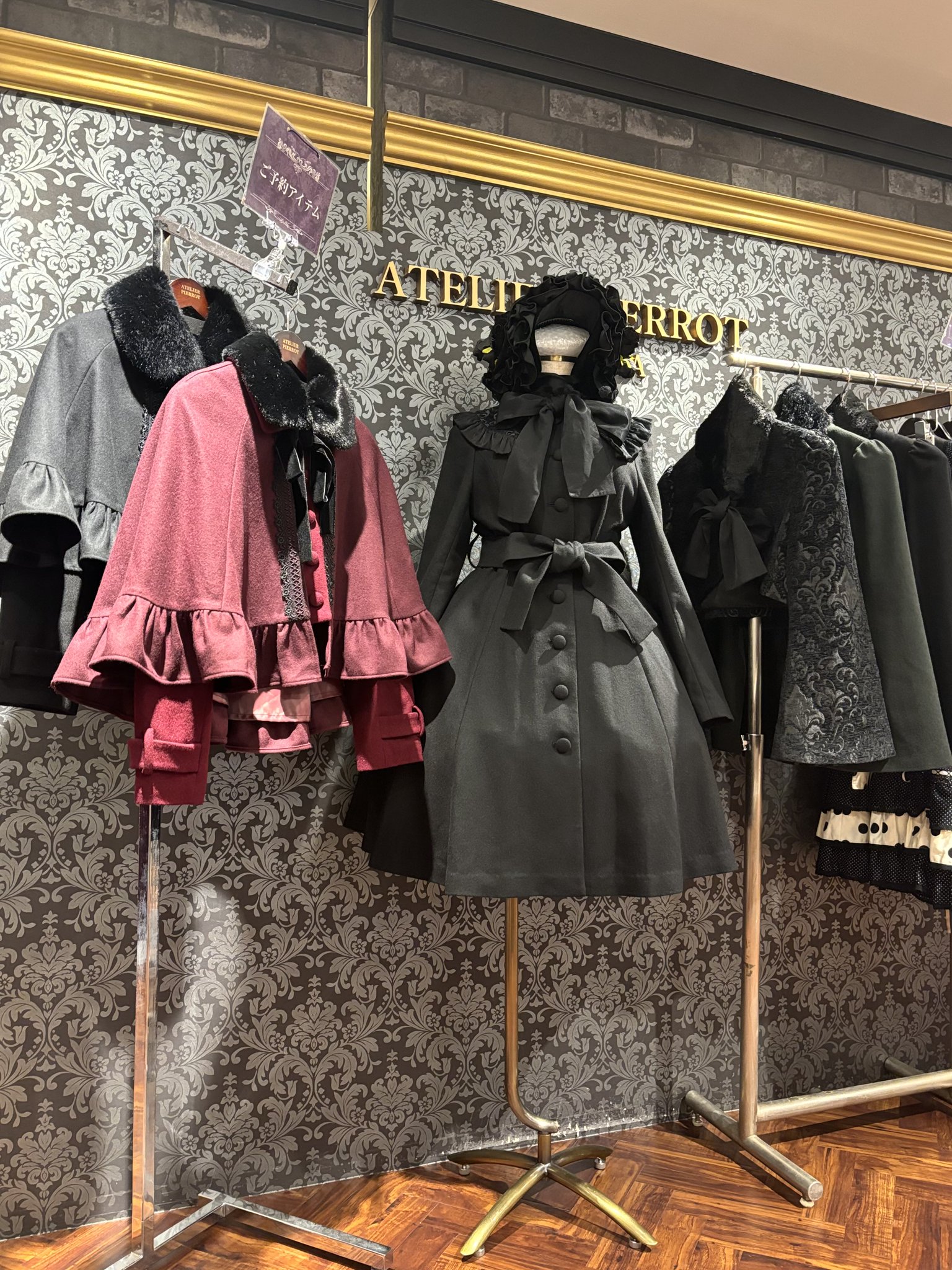 【値下げ不可】ATELIER PIERROT コート 黒 ☆ATELIER-PIERROT新作コート特集☆ | ATELIER-PIERROT大阪店