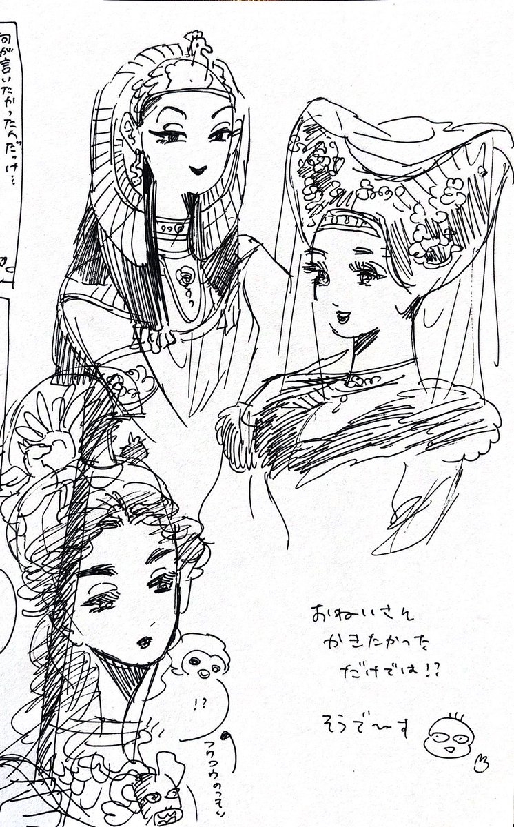 (2/2)

何が描きたかったから途中でわからなくなり…
5枚目が1番言いたかったこと❤️ 