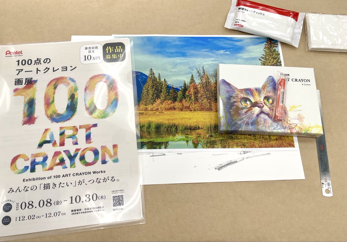 wai_nekochin22's tweet image. 本日もお世話になりま〜す😆🎨💓

ぺんてる様
柴崎先生🧑‍🏫
いつもありがとうございます❣️

#ぺんてる
#アートクレヨン