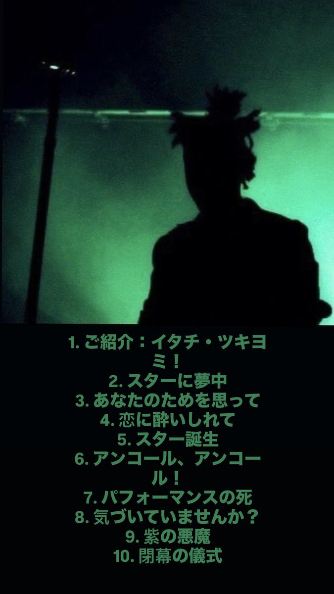 1tachitsukiyomi's tweet image. 'A Star Is Born' out now on bandcamp!

I'm very proud to be releasing my first album on my birthday, so it's my gift to yall haha
itachitsukiyomi.bandcamp.com/album/-