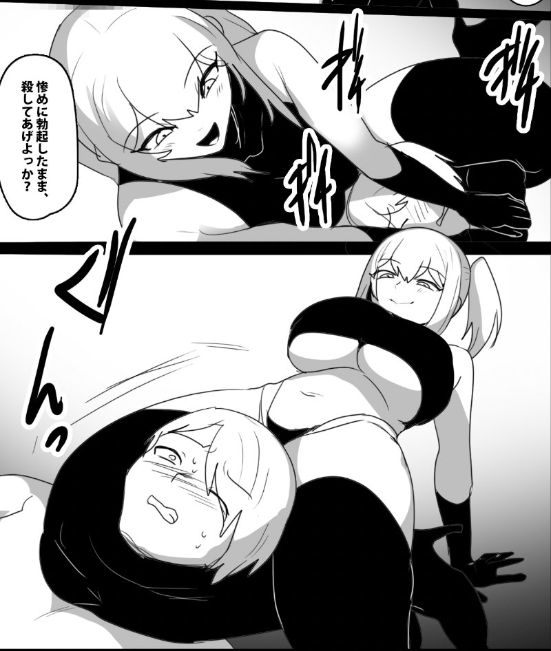 「Girls Beat!ぷらす vsライカ&amp;フウカ」リリースされました！今回は、女戦闘員ライカ・フウカコンビの快楽攻撃と臭い責め回となっております❤️逃げられない状態でいっぱい嗅がされて、臭いのにクセになっちゃう❤️
dlsite.com/maniax/work/=/…