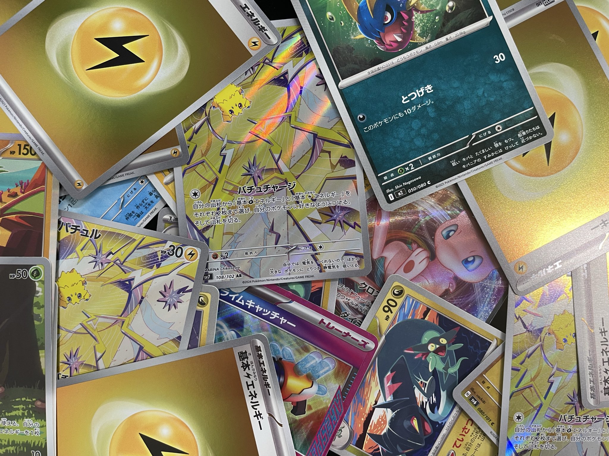 magi秋葉原店 別館【カードショップ】 on X: 