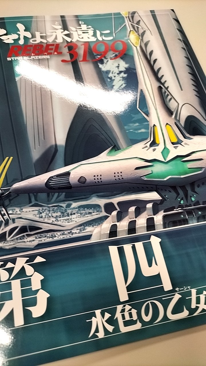 映画パンフレット147冊　　　　　　(更に更に値下げしました) Amazon.co.jp: 東宝 【映画パンフレット】 永遠の0 （永遠の