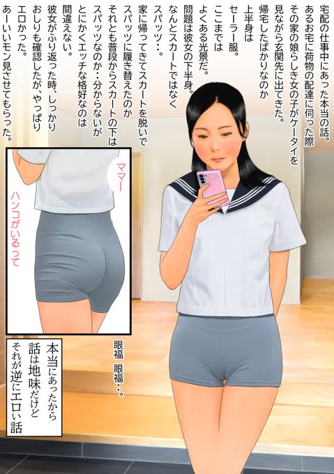 【お知らせ】
収入が落ちてきたので、そろそろ諦めてバイトを増やそうと思います。
遅くても来年春までには全ての活動を終了し、このアカウントも削除しますのでイラストは早めに保存してね。FANZAとFantiaも時期は未定ですが終了しますのでこちらもお早めに。
長らくのご支援ありがとうございました。 