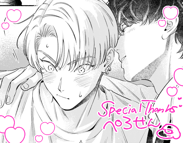 ・。♥。・゜♡゜・。♥。・゜♡゜・。♥。・゜♡゜・。♥。・゜

      𝕊𝕡𝕖𝕔𝕚𝕒𝕝𝔾𝕦𝕖𝕤𝕥

・。♥。・゜♡゜・。♥。・゜♡゜・。♥。・゜♡゜・。♥。・゜

新刊にしゅがーぺろぺろ先生【@_S_prpr】が啓明日2ページ寄稿してくれました❤️♡❤️♡❤️♡❤️ 