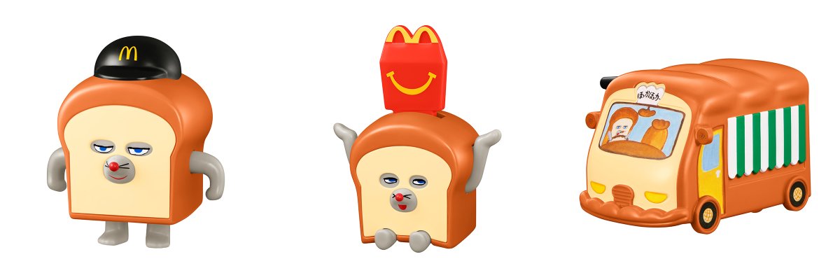 マクドナルド　ハッピーセット ニュースリリース | マクドナルド公式